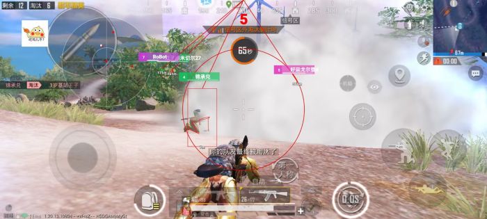 和平精英美化包永久免费版 - 全角色全枪械高清升级
